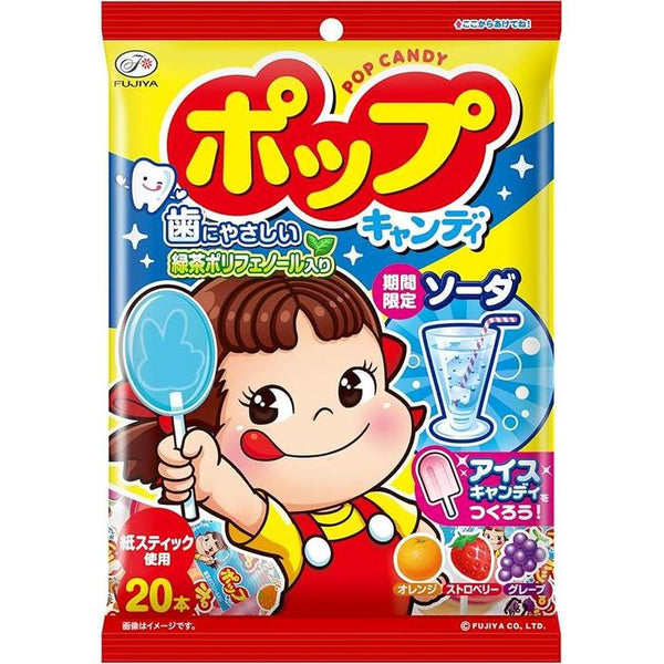 Fujiya Pop Candy Bag (20 Pieces)