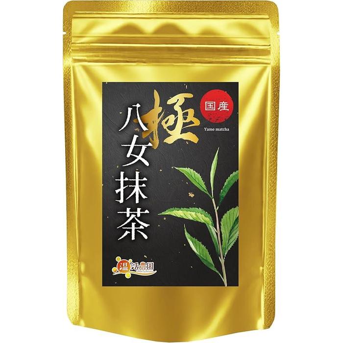 Yutaka katsu nōen Yame Matcha Green Tea Powder 20g – Premium Ceremonial Grade from Fukuoka, Japan