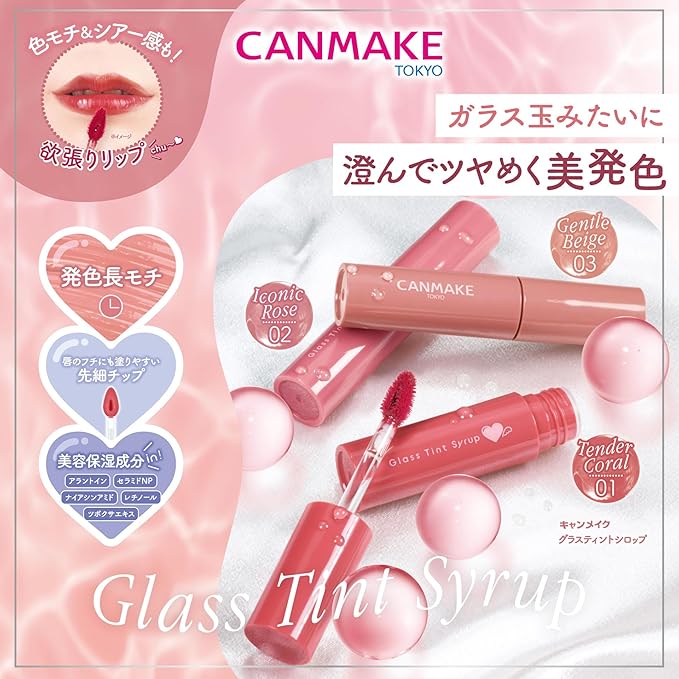 Canmake Glass Tint Syrup – Glossy, Sheer, and Plump Lip Tint 3g [Alcohol-free]