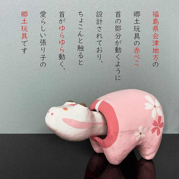 Sakurabeko - Handmade Pink Akabeko Lucky Charm | 14cm | Made in Japan