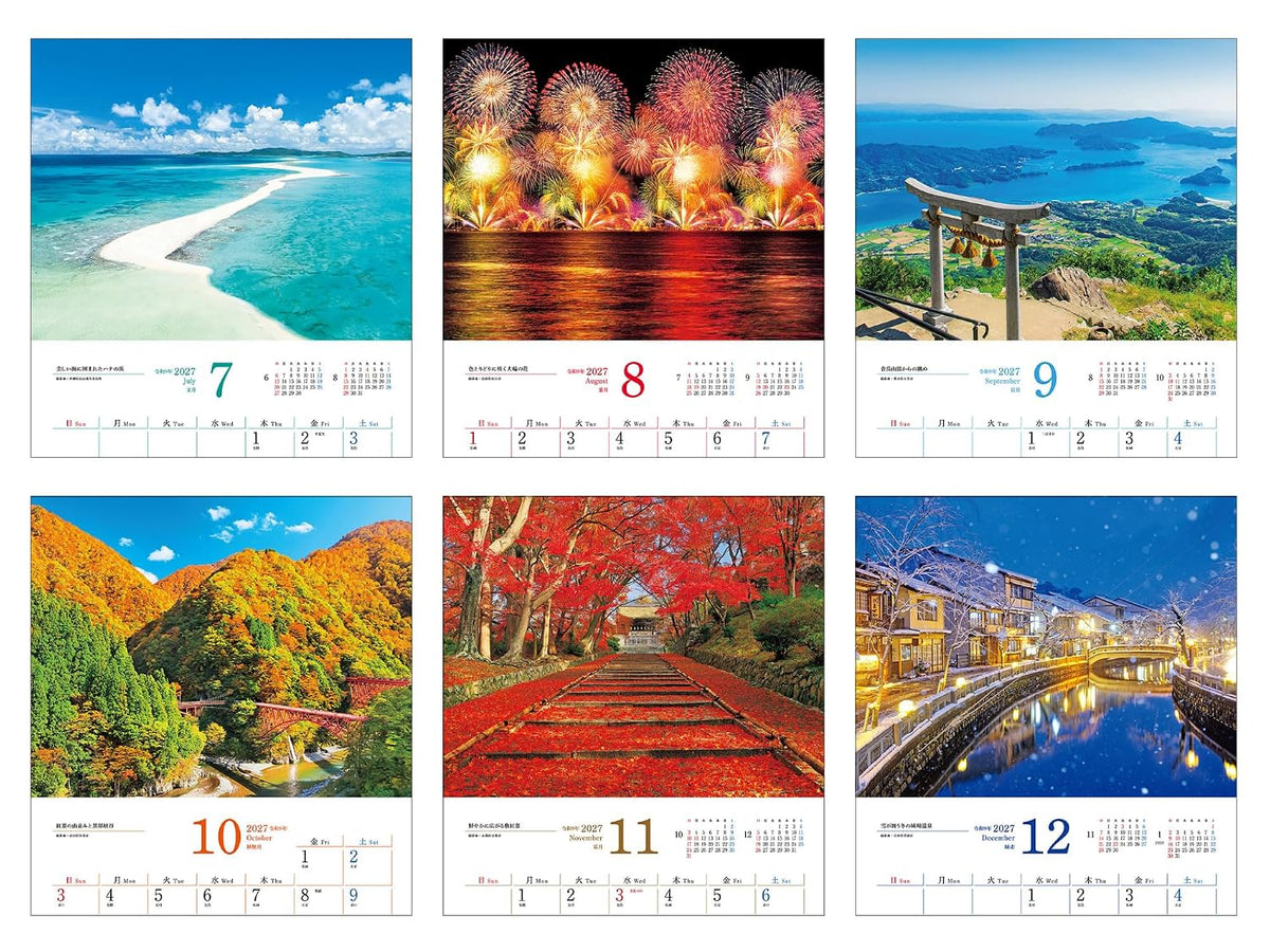 Beautiful Landscapes of Japan 2027 Wall Calendar – Japanese Scenic Photography