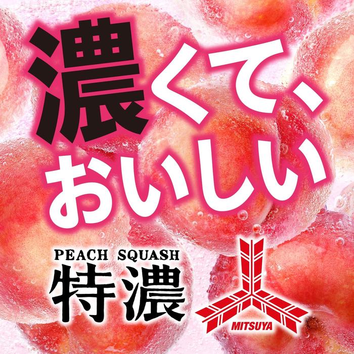 Asahi Mitsuya Tokuno Peach Squash – Rich Peach Flavor, 500ml