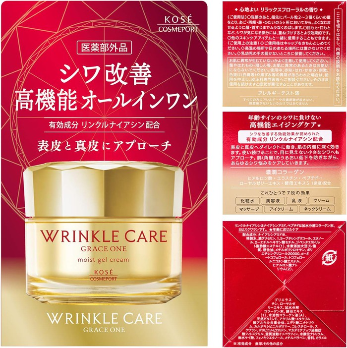 Grace One Wrinkle Care Moist Gel Cream – Krem przeciwzmarszczkowy z Retinolem, Kolagenem i Niacynamidem 100g