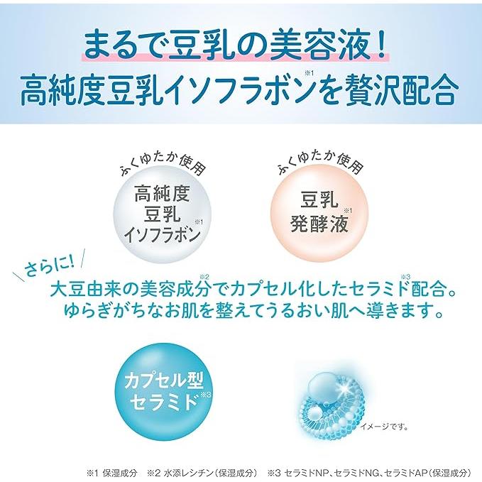 Nameraka Honpo Moist Essence Mask NC – Soy Milk Isoflavone Hydrating Face Pack, 7 Sheets [Alcohol Free]