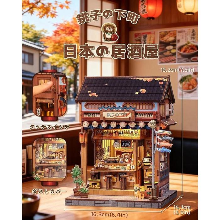 DIY BookNook Series – Japanese Themed 3D Wooden Miniature Kits