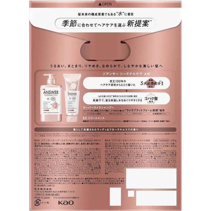 THE ANSWER Seasonal Care AW Super Lamella Shampoo & EX Treatment Set 400mL + 220g – Autumn/Winter Hair Care [With Alcohol]