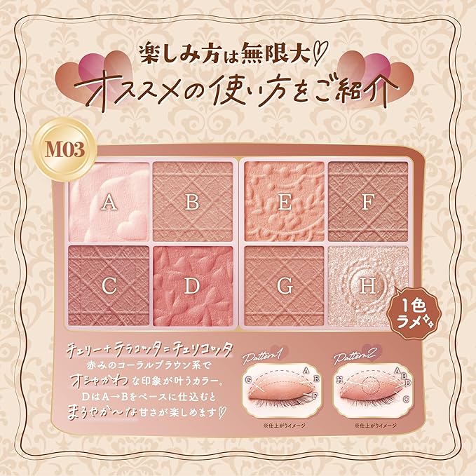 CANMAKE Petit Palette Eyes (Matte Type) Eyeshadow