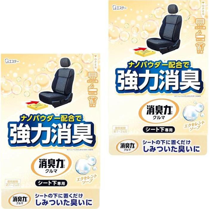ST Deodorizing Power for Cars – Under-Seat Gel Deodorizer 300 g × 2