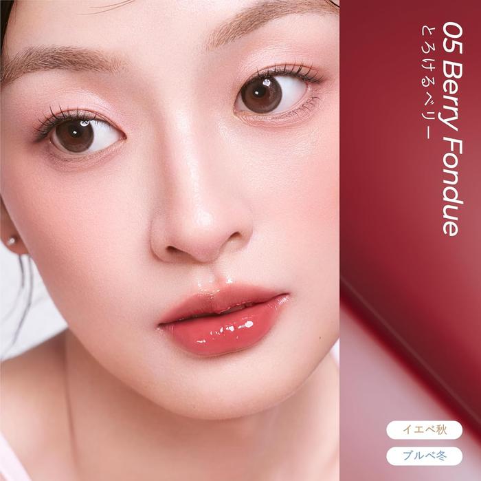 MilleFée Hydrating Lip Gloss & Care [Alcohol-Free]