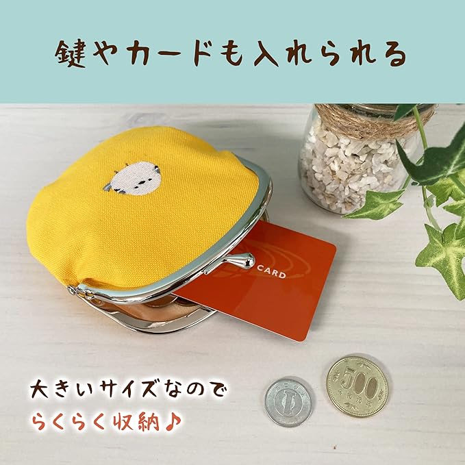 Kinagani Shimaenaga Canvas Coin Purse