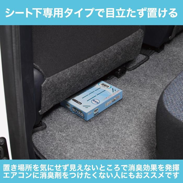 Poder Desodorante ST para Autos – Desodorante en Gel para Debajo del Asiento 300 g × 2