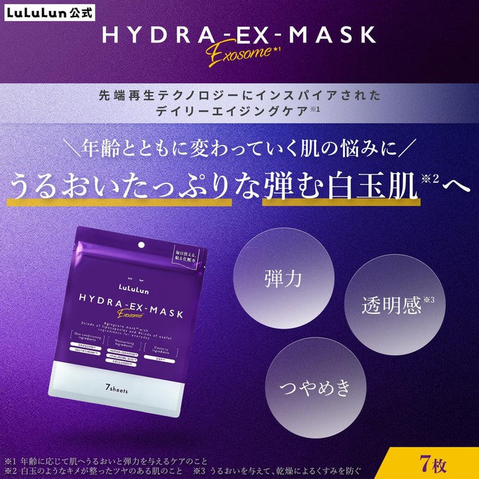 LuLuLun Hydra EX Face Mask (28 Sheets) – Hydration and Antiaging EGF, Bakuchiol, ceramides ,Retinol,Niacinamide (No Alcohol)