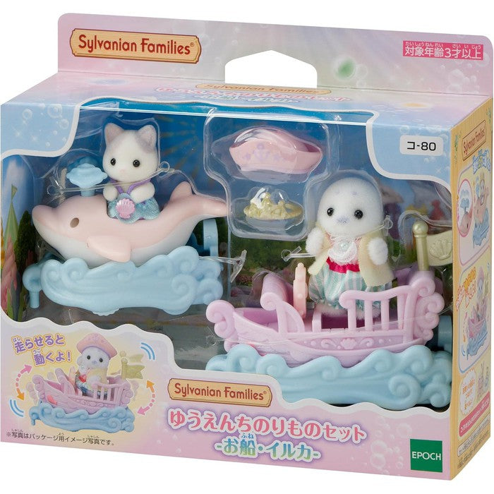 Sylvanian Families Amusement Park Ride Set - Boat & Dolphin