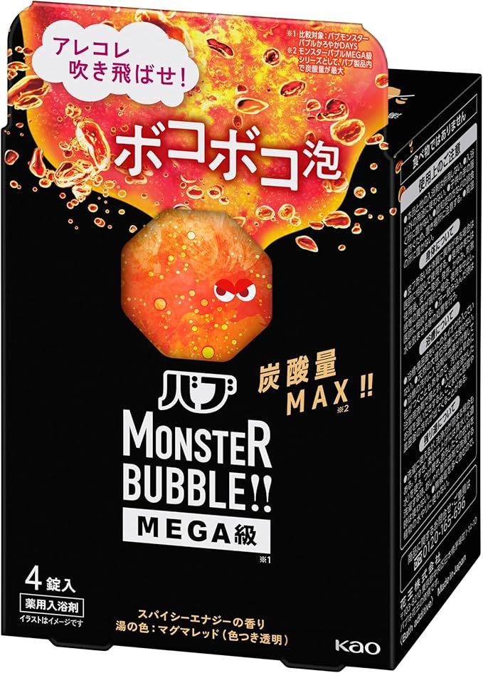 Bub Monster Bubble MEGA - High Concentration Carbonated Bath Tablets with Bubbling Foam (4 Tablets) [Quasi-Drug]