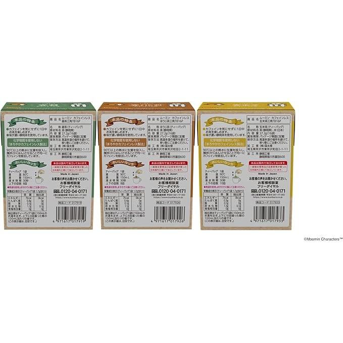 Kunitaro MOOMIN Caffeine-Free Tea Bag Set – Green Tea, Hojicha & Genmaicha (48 Bags Total)