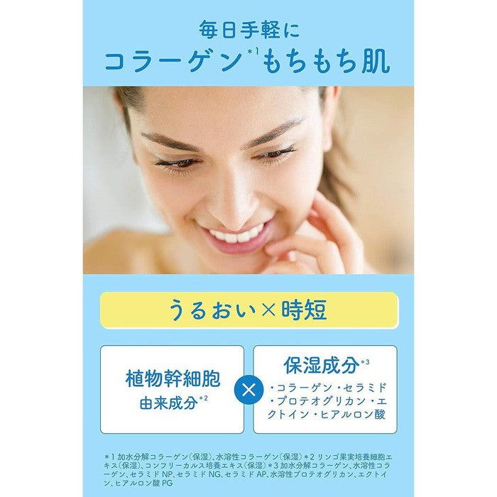 LITS Moist Perfect Rich Mask Pack for Deep Hydration with Plant Stem Cell Extracts- 32 Sheets (No Alcohol)