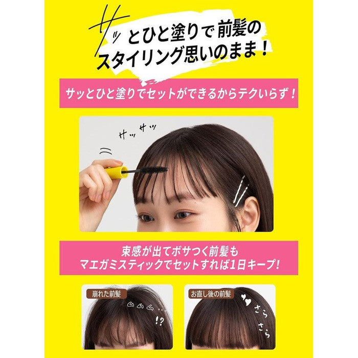 MAEGAMI STICK DIANE - Styler for straightening and styling bangs 10ml [With alcohol]