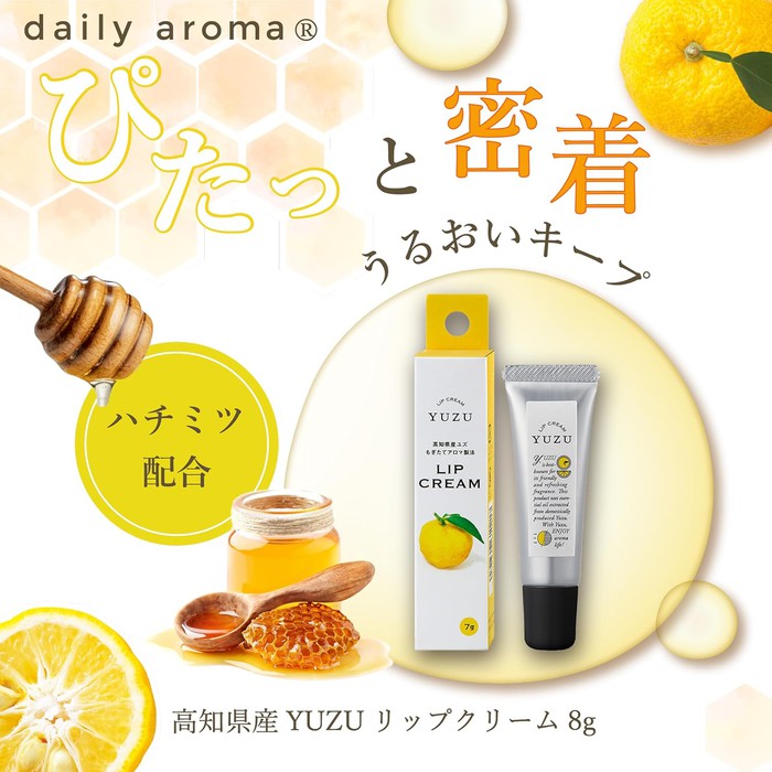 LIP CREAM YUZU - Nourishing and moisturizing lip balm with Yuzu citrus from Pref. Kochi 7g [Without alcohol]