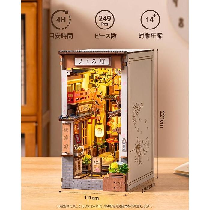 ROBOTIME 3D Wooden Puzzle Book Nook – Japanese Izakaya Miniature Diorama with LED Light