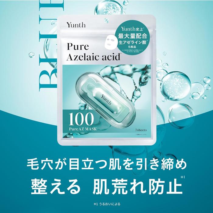 Yunth Pure AZ Sheet Mask 7 Sheets 132mL – Azelaic Acid, 5 Ceramides, CICA & Tea Tree [Alcohol-Free]
