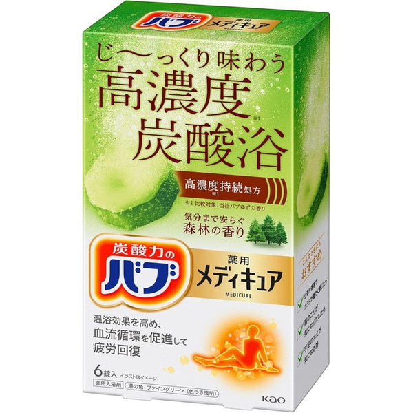 Kao Bub Medicure "Forest Fragrance" High-Carbonation Onsen Bath Tablets - Hot Spring Ingredients for Relaxation and Muscle Relief 6 Tablets [No Alcohol]