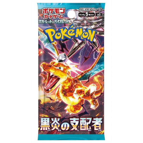 Pokemon Card - [Scarlet & Violet Expansion Pack] Ruler of Black Flames (5 Packs)