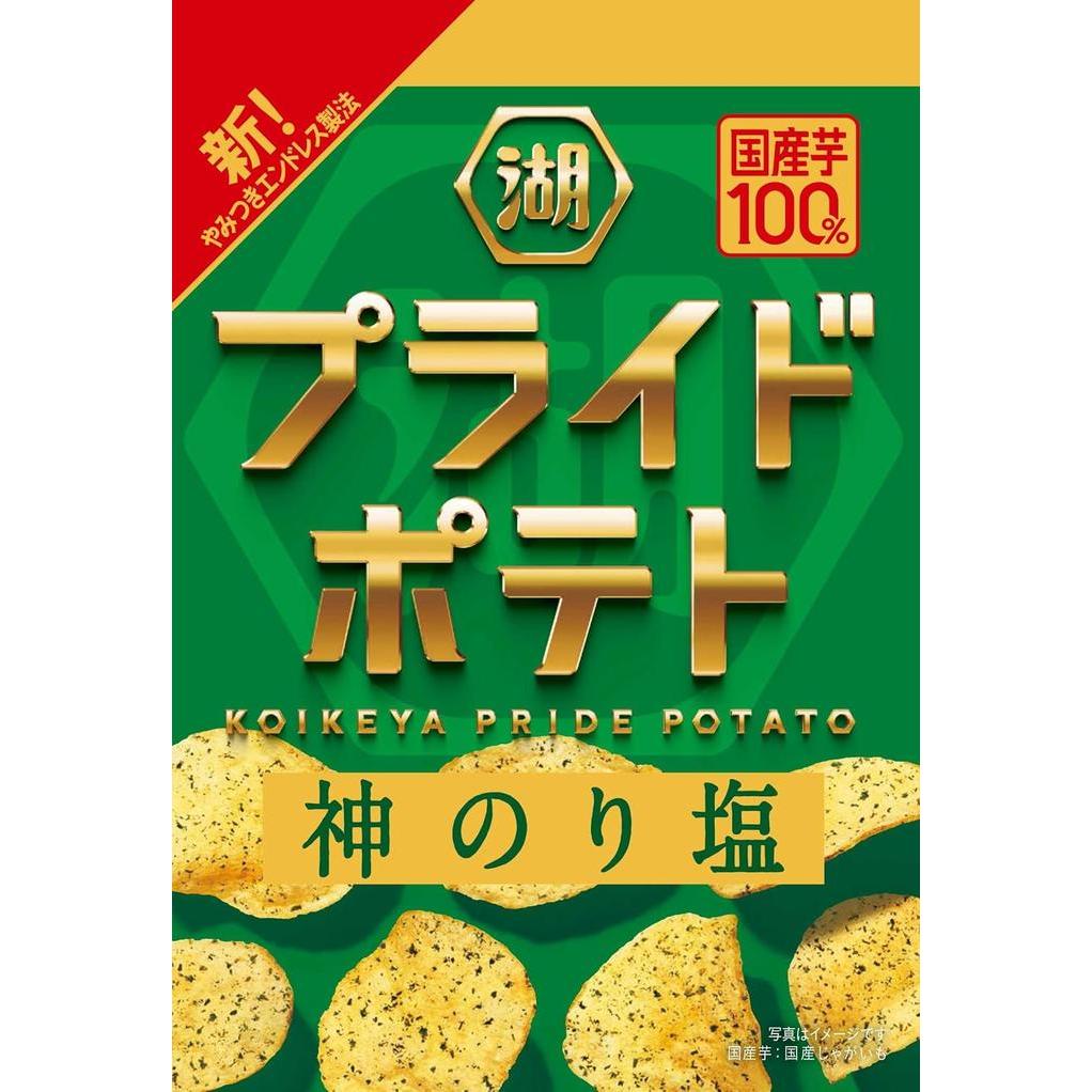 Koikeya Pride Potato – God's Seaweed Salt 55g