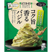 Pietro Just Mix Pasta Sauce – Rich & Fragrant Basil Flavor, 2 Servings