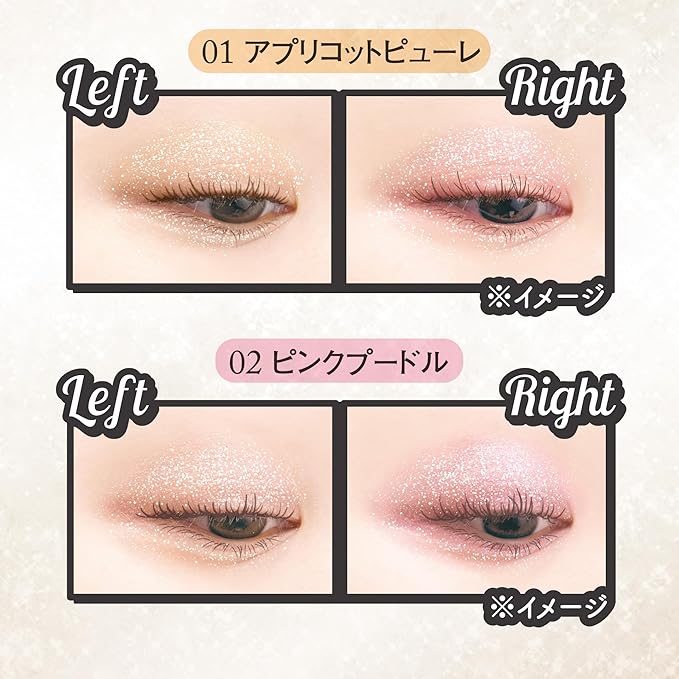 Canmake Lame Mania – Glitter Eyeshadow with Shiny Pearl Effect 2.7g [No Alcohol]