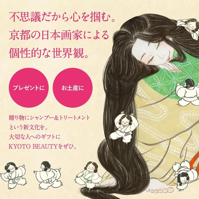Kyoto Beauty Japanese Tea Hair Shampoo – Matcha Scent (300 ml) (No Alcohol)