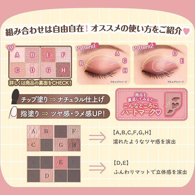 CANMAKE Petit Palette Eyes (Sparkling Type) Eyeshadow