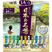 Japan's Famous Hot Springs Springs Blissful Luxury Cloudy Water & Clear Water Bath Additive - 30g x 15 Packets [Alcohol-free]