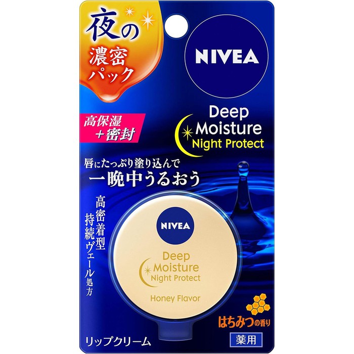 NIVEA Deep Moisture Night Protect - *DERMO COSMETIC* Night mask/lip balm 7g [With alcohol]