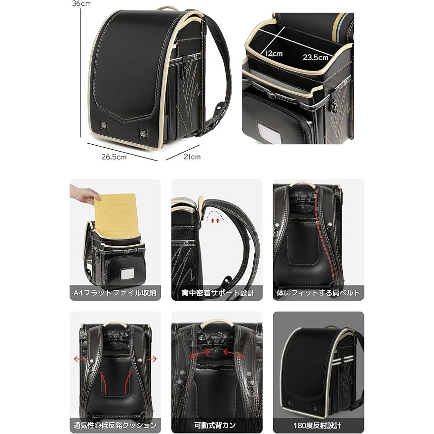 Amant STYLISH CARBON Japanischer Randoseru Schulrucksack für Jungen – 15L, leichtgewichtig