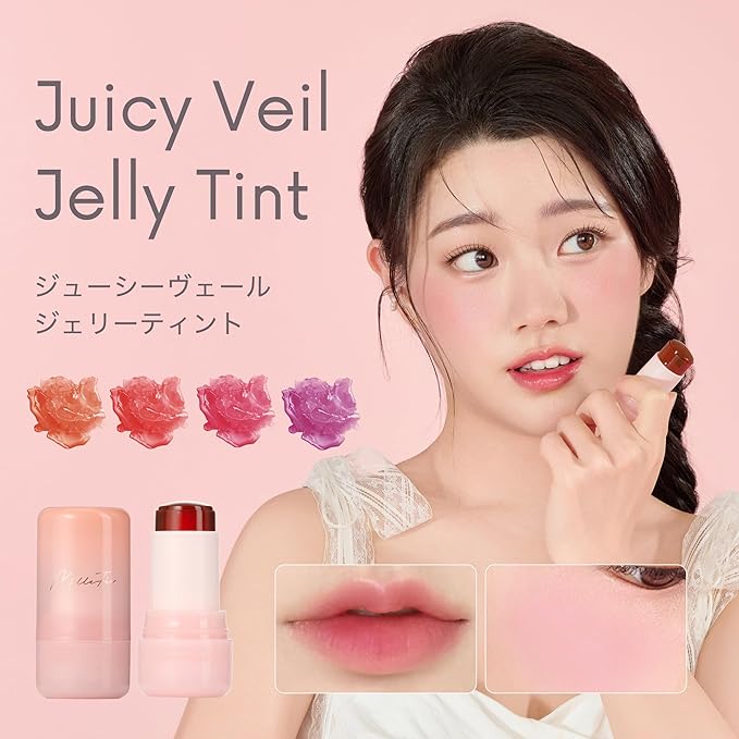 MilleFée Juicy Veil Jelly Tint