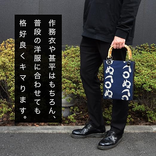 Shingen Pouch – Bamboo Handle with Gusset (PATERN TO CHOOSE)