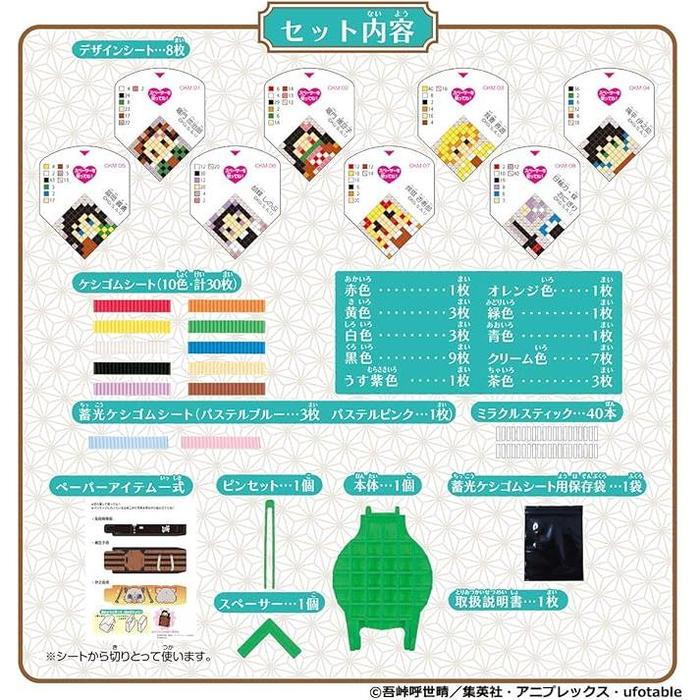 Demon Slayer Orikesh Standard Set – Kimetsu no Yaiba DIY Eraser Craft Kit