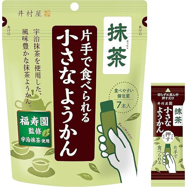 Japanese Matcha - Authentic Green Tea Powder | WABI-SABI Store – WABI ...