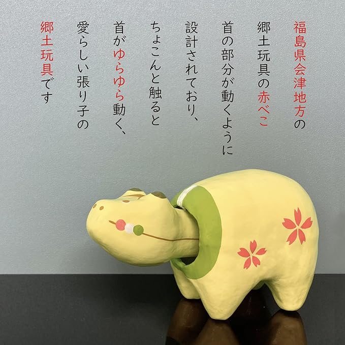 Akabeko - Handmade Green Akabeko Lucky Charm | 14cm | Made in Japan