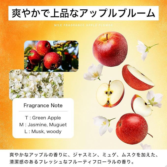 NILE Damage Care Shampoo & Treatment Set 400ml Each – Amino Acid Non-Silicone Formula | Apple Bloom Scent | Moist & Repair Hair Care [With alcohol]