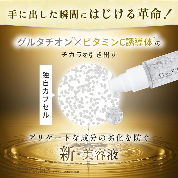 Capsule Serum Shiratama Glutathione G Essence 30ml | Glutathione, Vitamin C, Niacinamide - Brightening, Pore Care, Radiance