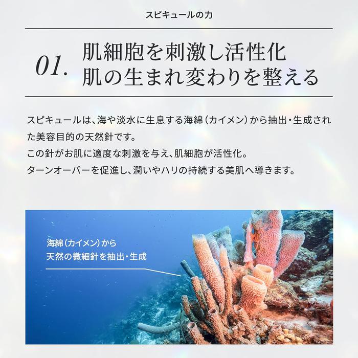 iN HARI Spicule + Human Stem Cell Cream [50g] – Ceramide, CICA, EGF, FGF Antiaging (No Alcohol)