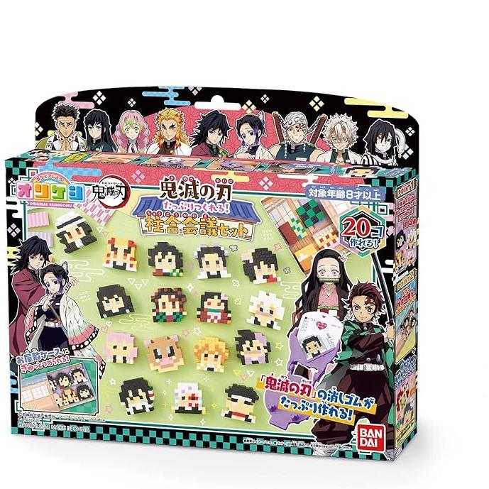 Demon Slayer Orikesh Eraser Maker Set – Kimetsu no Yaiba Hashira Meeting Craft Kit