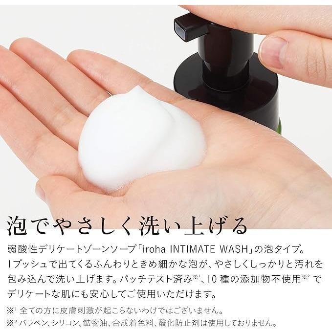 iroha Intimate Wash Delicate Zone Soap – Foam Cleanser Bergamot & Bitter Orange (150ml)