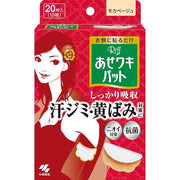 Riff Sweat Absorption and Odor Prevention Pads, Mocha Beige, 20 Sheets