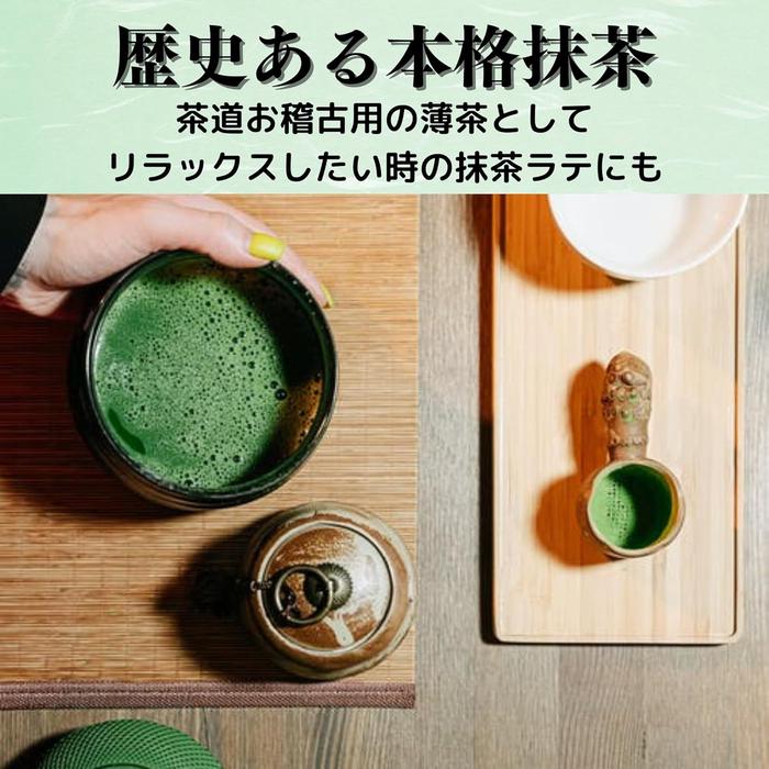 Kyoto Uji Yoshida Meichaen Matcha Ippeki 30g – Authentic Uji Matcha Powder