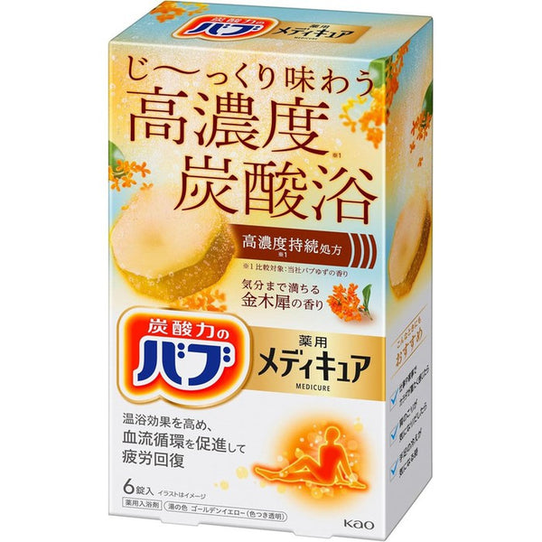 Kao Bab Mediclear "Osmanthus Fragrance" High-Concentration Carbonated Bath Tablets - Hot Spring Ingredients for Skin Rejuvenation and Relaxation 6 Tablets [No Alcohol]