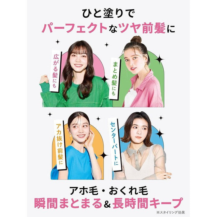 MAEGAMI STICK DIANE - Styler for bangs and baby hair without losing volume 10ml [With alcohol]