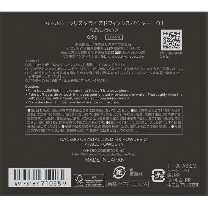 KANEBO Crystallized Fix Powder 01 Lucent – Translucent Pressed Setting Powder with Puff, 8.5g [Alcohol-free]