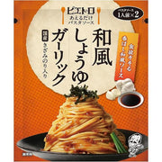 Pietro Just Mix Pasta Sauce – Japanese Style Soy Sauce Garlic with Nori Seaweed, 2 Servings